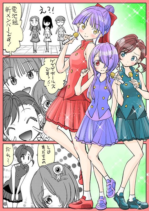 犬山まな を含むマンガ一覧 いいね順 ツイコミ 仮 犬山まな を含むマンガ一覧 いいね順 ツイコミ 仮