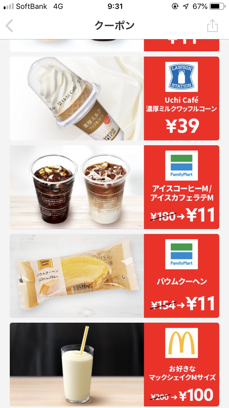 おけまるすいさん おけまる水産 (@suisan_official) / X