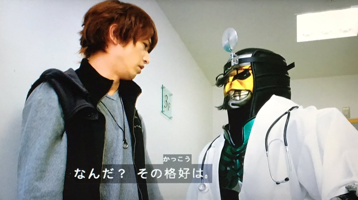 仮面ライダージオウで 侑斗 が話題に トレンドアットtv