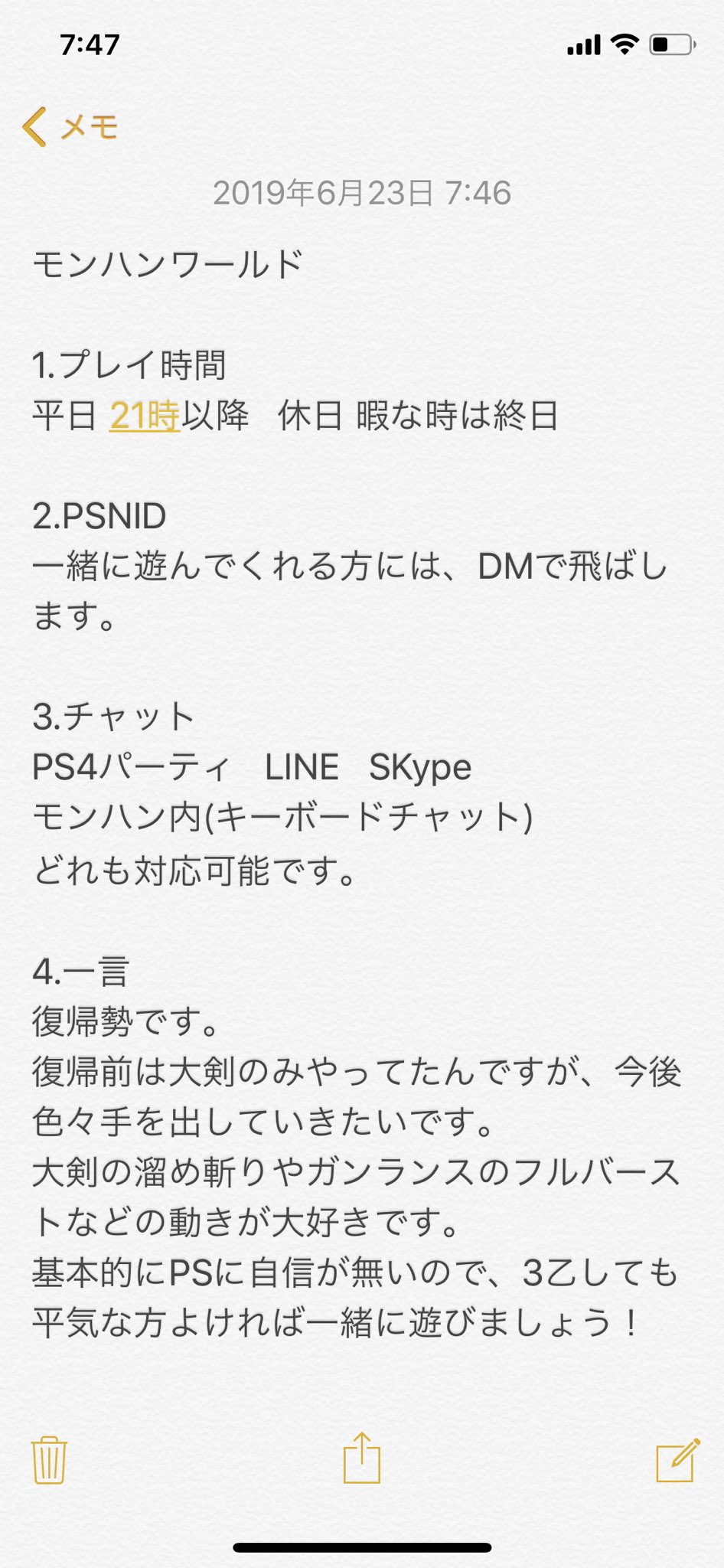 アインズ Mhw Ainzu Mhw Twitter