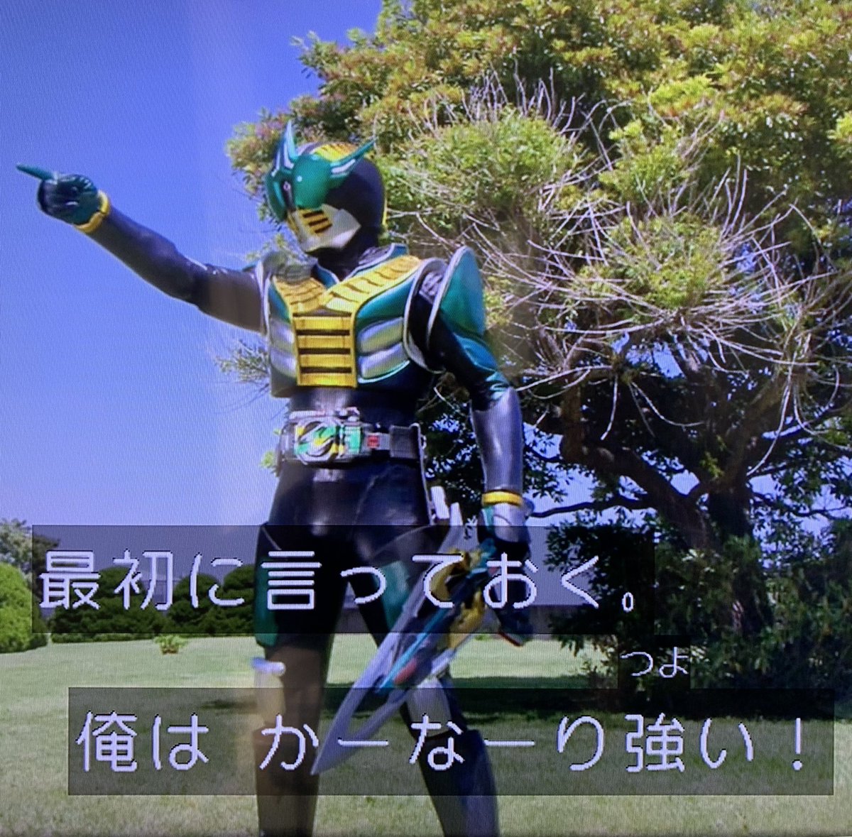 19年6月23日 仮面ライダージオウで グランドジオウ が話題に 5ページ目 トレンドアットtv 19年6月23日 仮面ライダージオウで グランドジオウ が話題に 5ページ目 トレンドアットtv