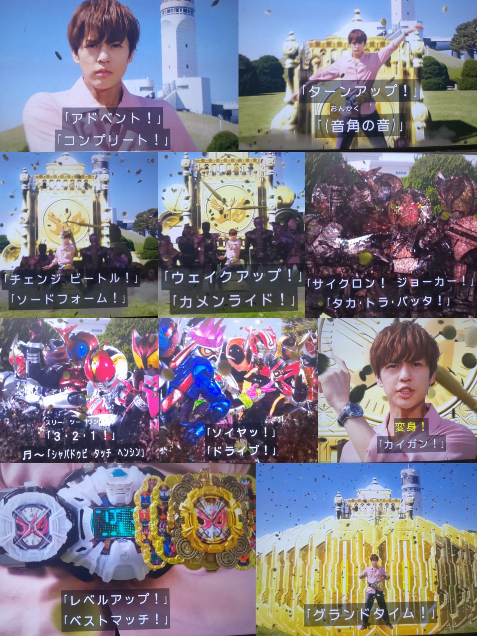 はつね 人類 Auf Twitter 変身音が平成ライダーのありがたいお経 仮面ライダージオウ 仮面ライダー電王 グランドジオウ T Co Hppxb5oxxn Twitter はつね 人類 Auf Twitter 変身音が平成ライダーのありがたいお経 仮面ライダージオウ 仮面ライダー電王 グランドジオウ T Co Hppxb5oxxn Twitter