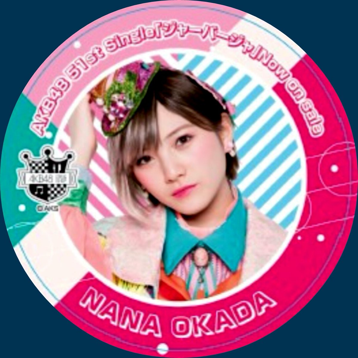 maystorm3507's tweet photo. #岡田奈々 Birthday Nov 07, 1997
#NanaOkada #なぁちゃん💗
#AKB48 #STU48 #AKS
#AKB48The14thGeneration
@okadanana_1107
#神7 #百合選抜 #チョコミン党
#資料用ライブラリ #AKB48CafeShop #AKB48Cafe #Coaster #CoasterCollection #ジャーバージャー #AKB48単独コンサート https://t.co/KCBKkqKaIM