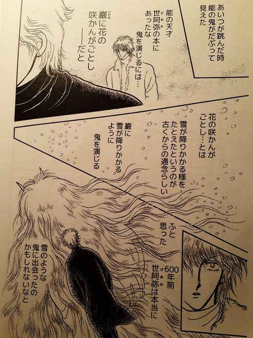 真珠姫 なないろ7日め 17の赤くなる病気 ごはんだよ 銀の鬼【茶木ひろみ】 91F50TpRH1L._AC_UF350,