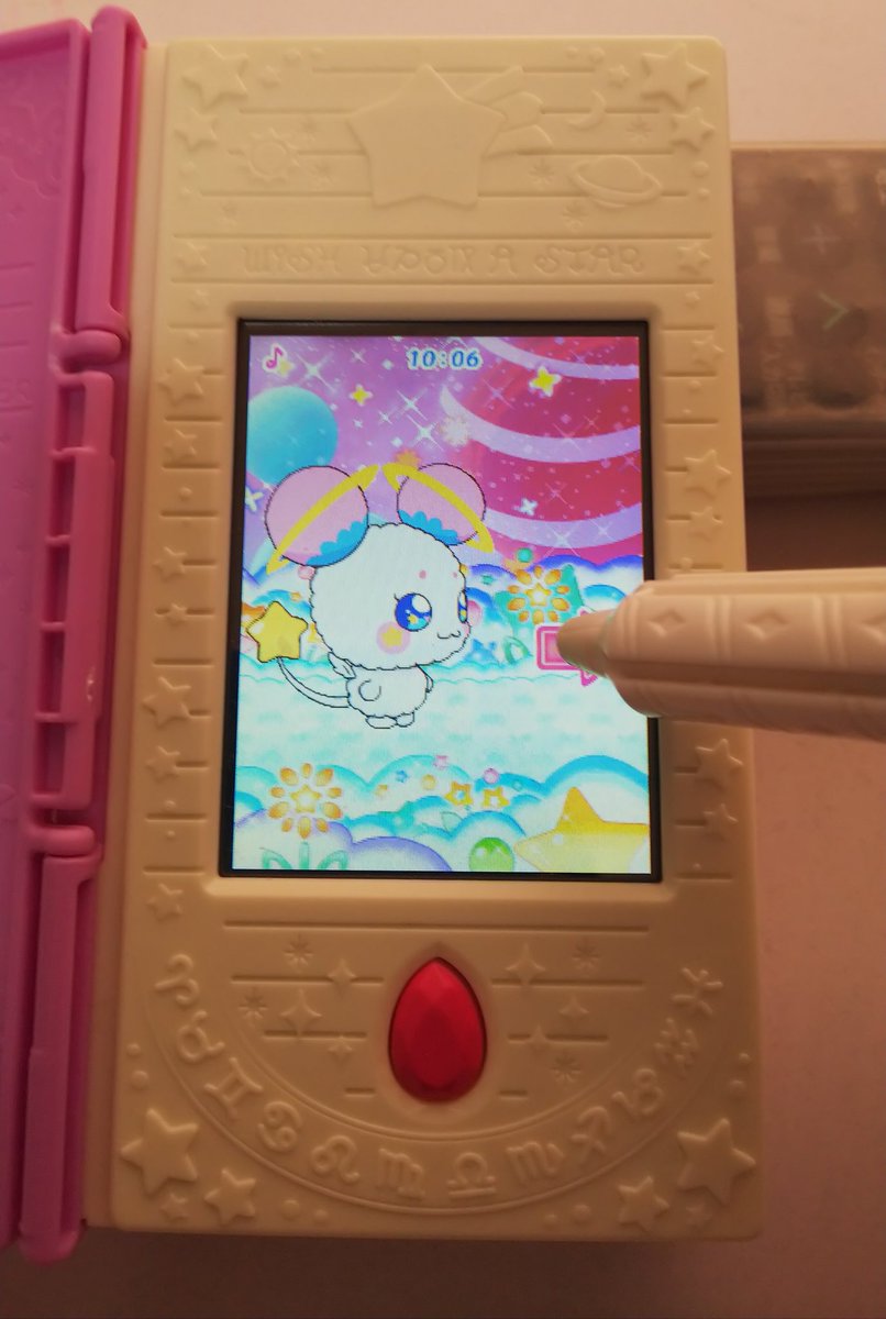 トゥインクルブック トゥインクルブック