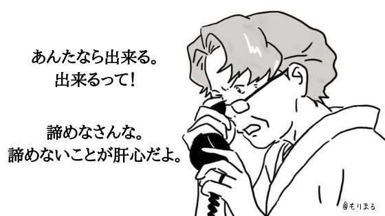 サマーウォーズ おばあちゃんは何者 死因と残した名言についても Yanyan Enterme Ch