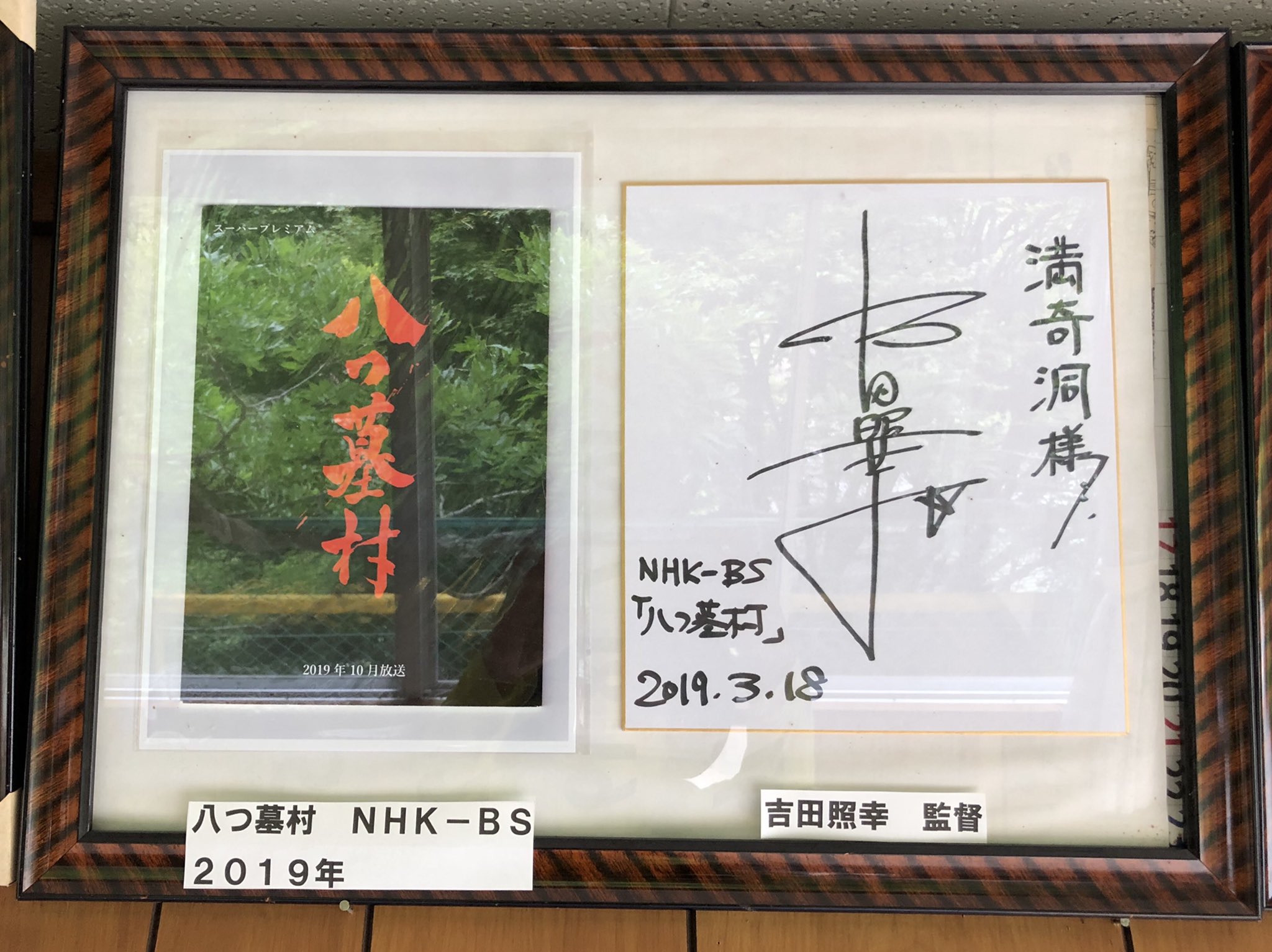 私立迷探偵 Kessakusuiri Twitter