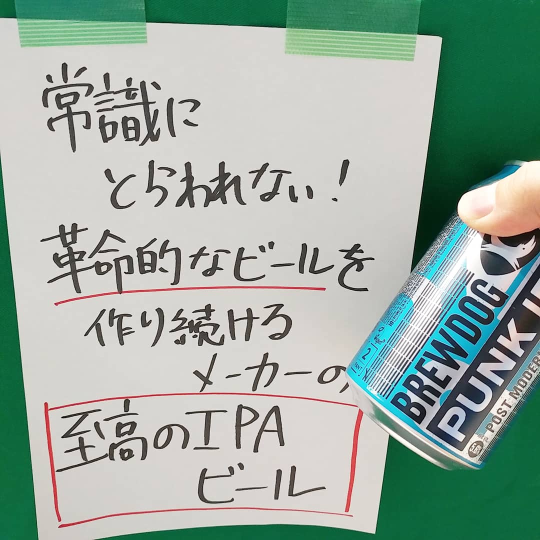 BAR_CHLO's tweet photo. この２種は激しくオススメなので仕入れの数も多し❗
ウマいのでぜひ飲んでみてくださいね！！
※ソフトドリンクとアガベセッションビールは売り切れました💦すみません！
#天下一植物界 
#barchlo 
#28番ブース
#一番奥の方だよ https://t.co/vAel0rAUZe