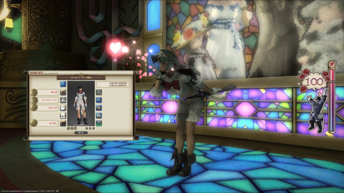 松野泰己 今週のファッションチェックは以下の3つで95点いける模様 シーズナルイベントとゴールドソーサー優待券で 65 の結果 参加賞16 500 特別賞 500 99 000mgp チタンディフェンダーヘルム 甲冑56 パトリシアングローブ 裁縫50