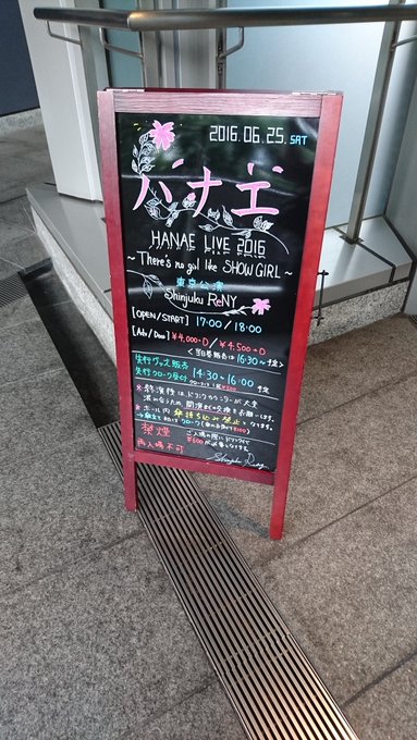 懐かしい写真が出てきた。ハナエちゃんのライブはいい匂いがしたのを覚えてる。匂いが記憶に残るライブってあまりないよね。 https://t.co/Isv11lfU31<a href="/tag/%E6%97%A5%E5%90%91%E5%9D%8246%E3%83%AF%E3%83%B3%E3%83%9E%E3%83%B3%E3%83%A9%E3%82%A4%E3%83%96"class="tags"><span>#日向坂46ワンマンライブ</span></a>