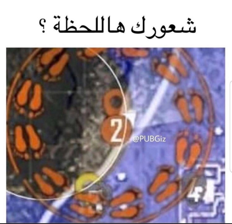 uu_3zoo's tweet photo. انا عني اقفل الجوال🙄💔. وانتم؟.
 #بوبجي https://t.co/MP14c4YciN