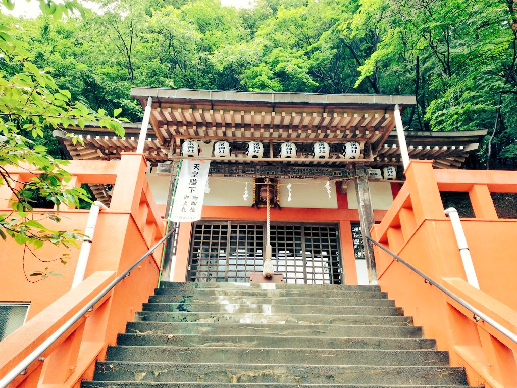 鬼怒川護国神社 Twitter Search