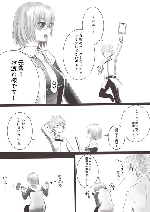 だいぶ前に描いた
悲しい悲しい物語
#FGO 