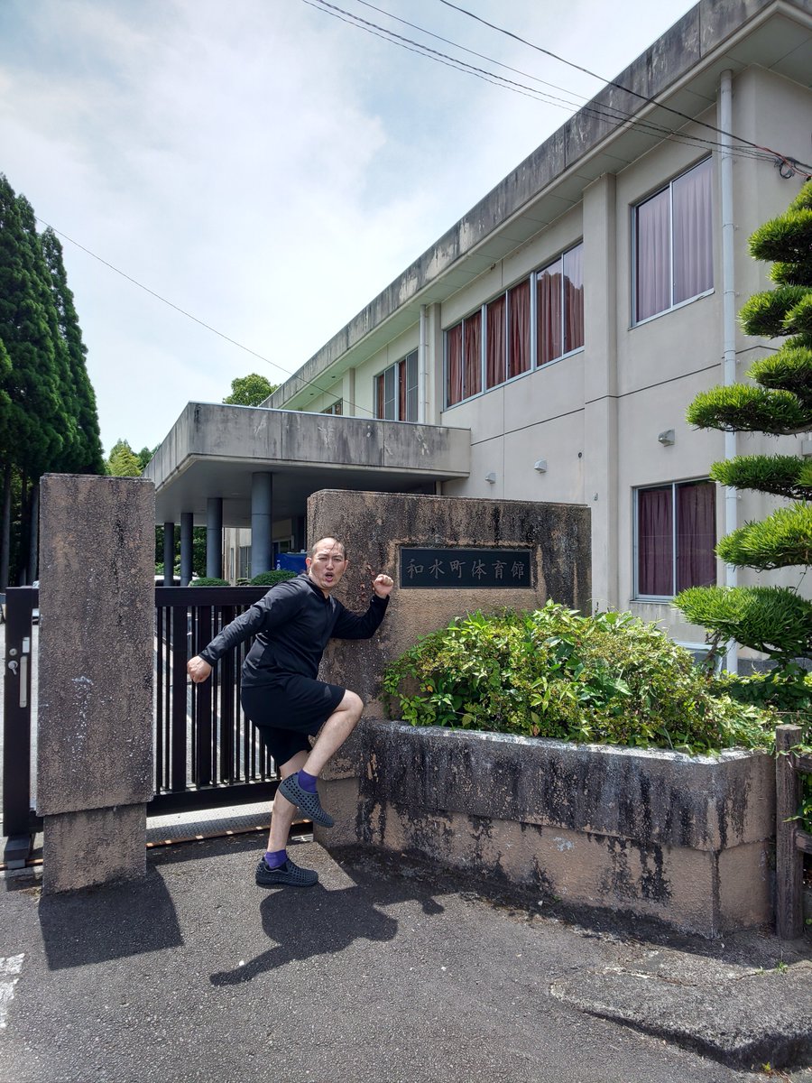 19 6 23 九州プロレス 和水町ば元気にするバイ 熊本 和水町体育館 Togetter