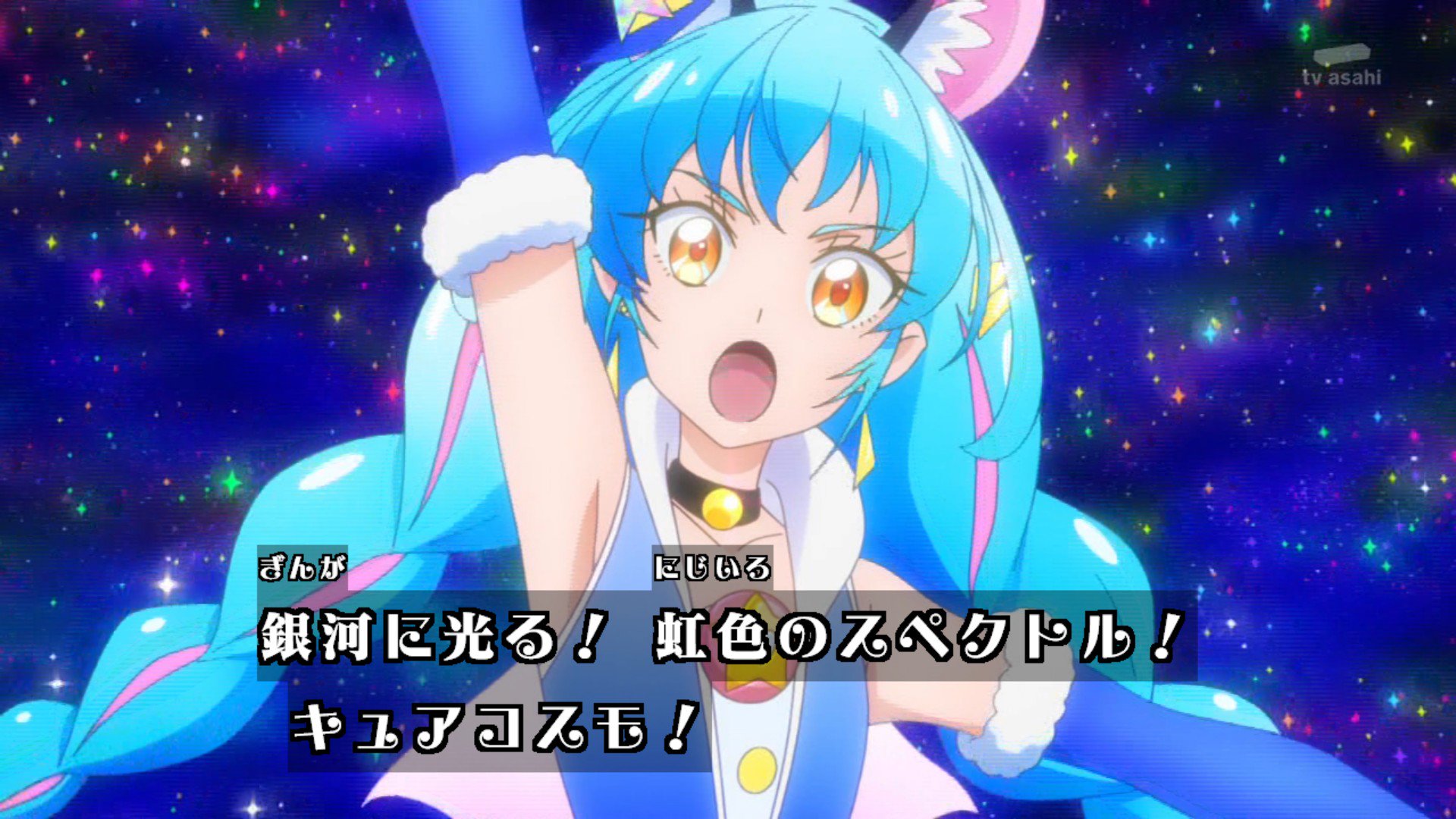 画像 キュアコスモ 意外と声かっこよくてプリキュア復帰するか迷う T Co Iab3kik4vg まとめダネ 画像 キュアコスモ 意外と声かっこよくてプリキュア復帰するか迷う T Co Iab3kik4vg まとめダネ
