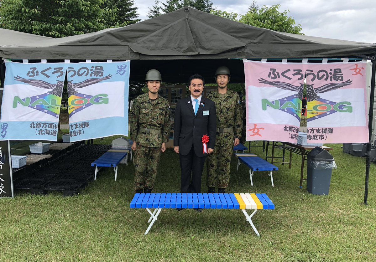 【島松駐屯地記念行事、地震災害派遣時に活躍する入浴セット】 今日は北部方面広報支援隊第104補給大隊による足湯のサービスも。お風呂は「ふくろう