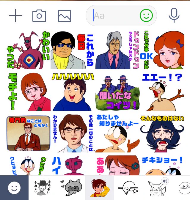 @japanesesycho スタンプも愛用してます....?(爪さん....ラブ....?) 