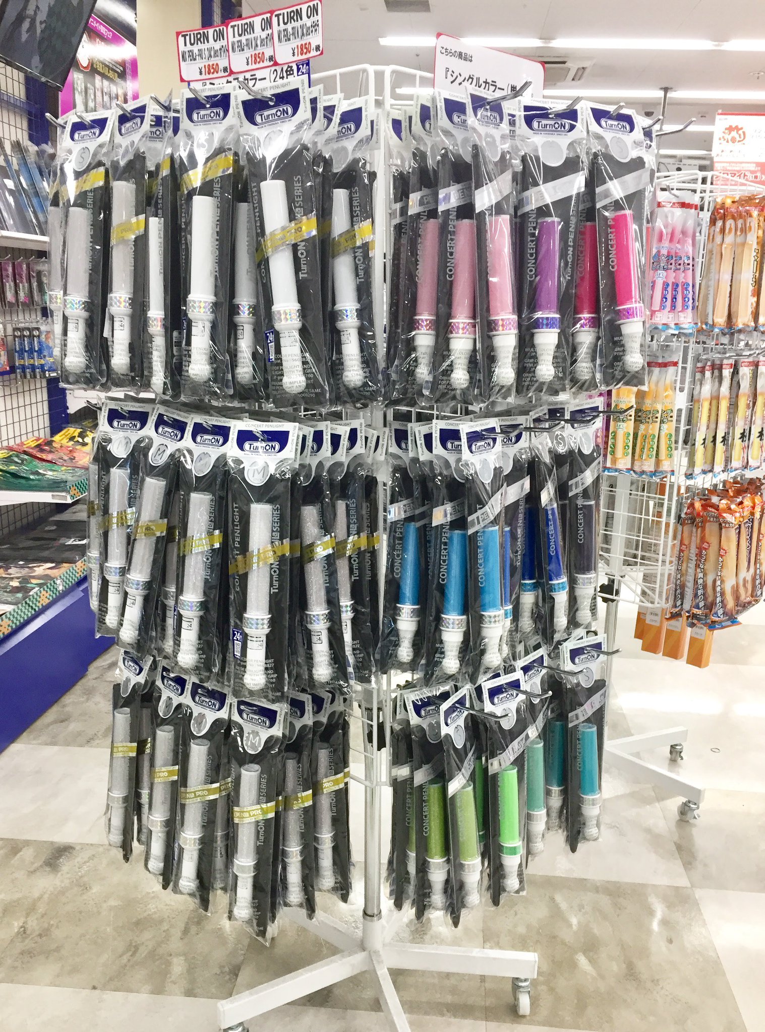アニメイト池袋本店 コーナー情報 サイリウム ペンライトコーナーを1階に展開中アニ Usbで充電できる カラーチェンジ ライト や ルミカ キングブレード ターンオン 各シリーズなど種類豊富に取り揃えております ライブやイベントにむけて アニメイト池袋本店 コーナー情報 サイリウム ペンライトコーナーを1階に展開中アニ Usbで充電できる カラーチェンジ ライト や ルミカ キングブレード ターンオン 各シリーズなど種類豊富に取り揃えております ライブやイベントにむけて