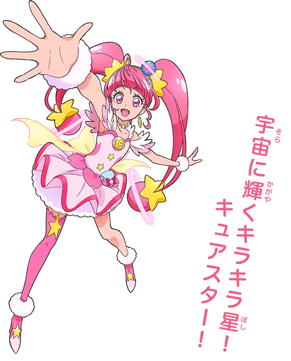 ピンク Twitter પર 偽スター 変身者と同じつり目になってる細かさ 一応参考までに本物のキュアスターも添えときます スタートゥインクルプリキュア ピンク Twitter પર 偽スター 変身者と同じつり目になってる細かさ 一応参考までに本物のキュアスターも添えときます スタートゥインクルプリキュア