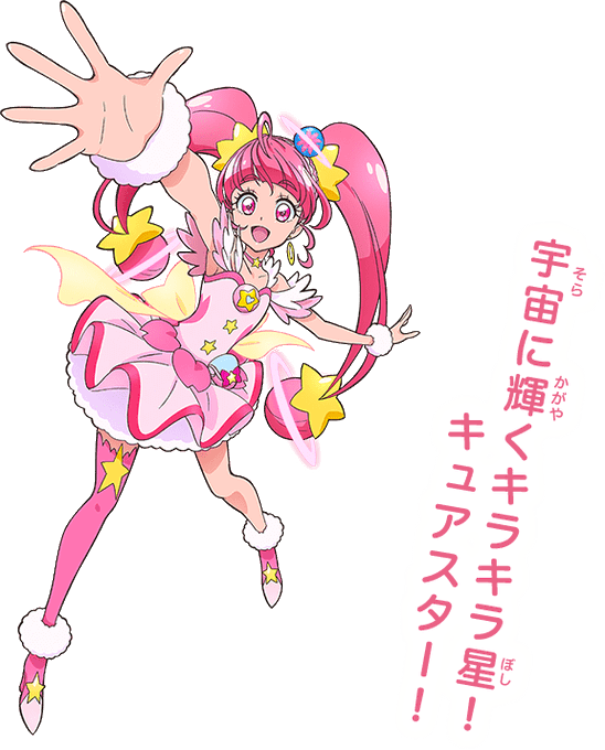 スタートゥインクルプリキュアのtwitterイラスト検索結果 古い順 スタートゥインクルプリキュアのtwitterイラスト検索結果 古い順