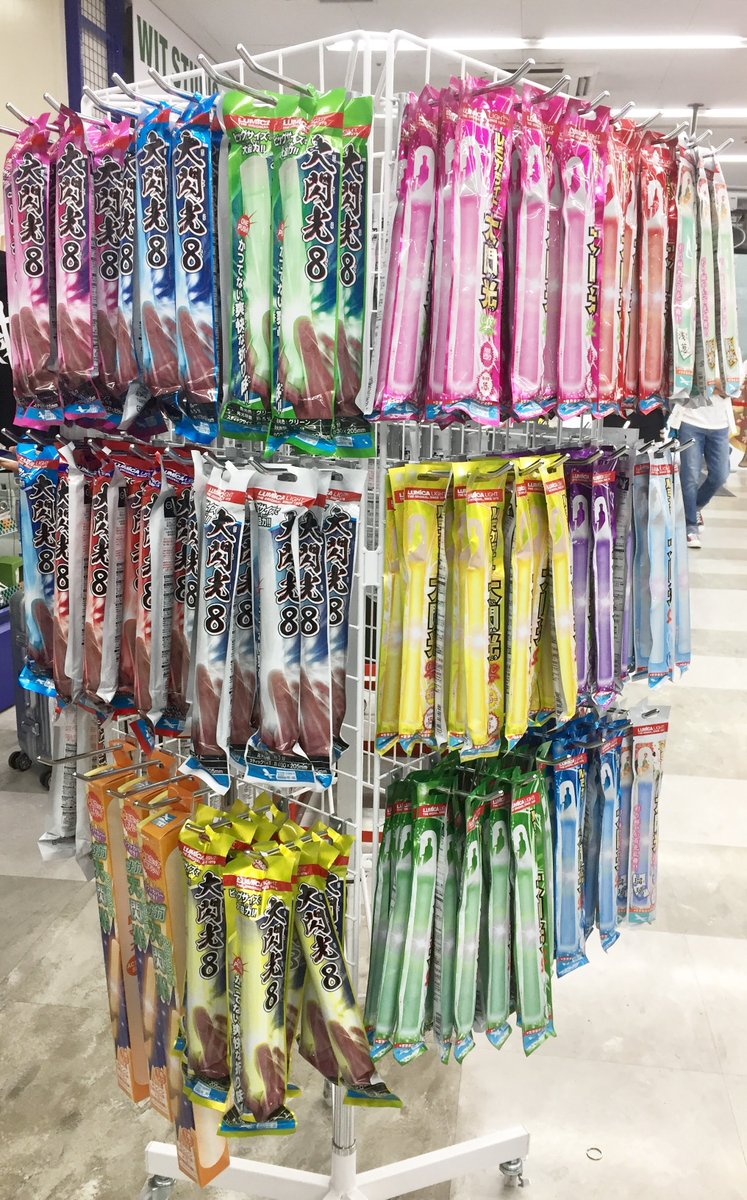 アニメイト池袋本店 コーナー情報 サイリウム ペンライトコーナーを1階に展開中アニ Usbで充電できる カラーチェンジ ライト や ルミカ キングブレード ターンオン 各シリーズなど種類豊富に取り揃えております ライブやイベントにむけて アニメイト池袋本店 コーナー情報 サイリウム ペンライトコーナーを1階に展開中アニ Usbで充電できる カラーチェンジ ライト や ルミカ キングブレード ターンオン 各シリーズなど種類豊富に取り揃えております ライブやイベントにむけて