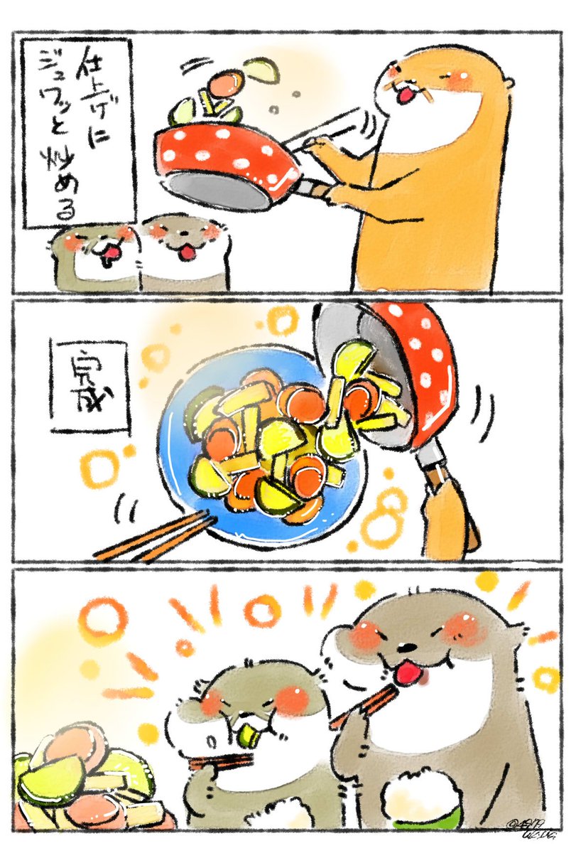 冷蔵庫に残ってた物で、味噌ケチャップ炒め作りました✨
野菜やお肉をにんにく生姜で炒めてから、味噌とケチャップをお酒(又は水)で溶いたタレでジュワワッと炒めて出来上がり✨
魚肉ソーセージで作ったら美味しかったので…✨