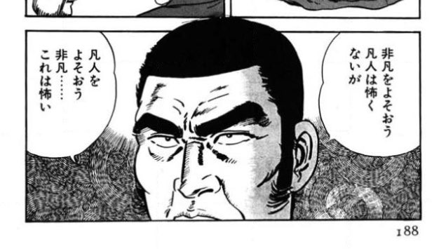 静かなるドン を含むマンガ一覧 いいね順 ツイコミ 仮