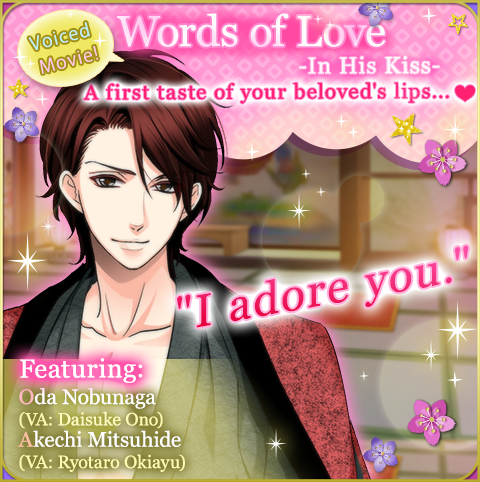Voltage_SLBP's tweet photo. Nobunaga and Mitsuhide's In His Kiss voiced movies are here! On a moonlit night, your favorite lord longs for your kiss... Will you give it to him? Will he take it from you? The answer awaits you...

#SLBP #Voltage Inc https://t.co/NlrlRmCahM