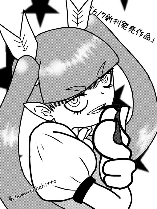 猫神じゃらしのtwitterイラスト検索結果 猫神じゃらしのtwitterイラスト検索結果
