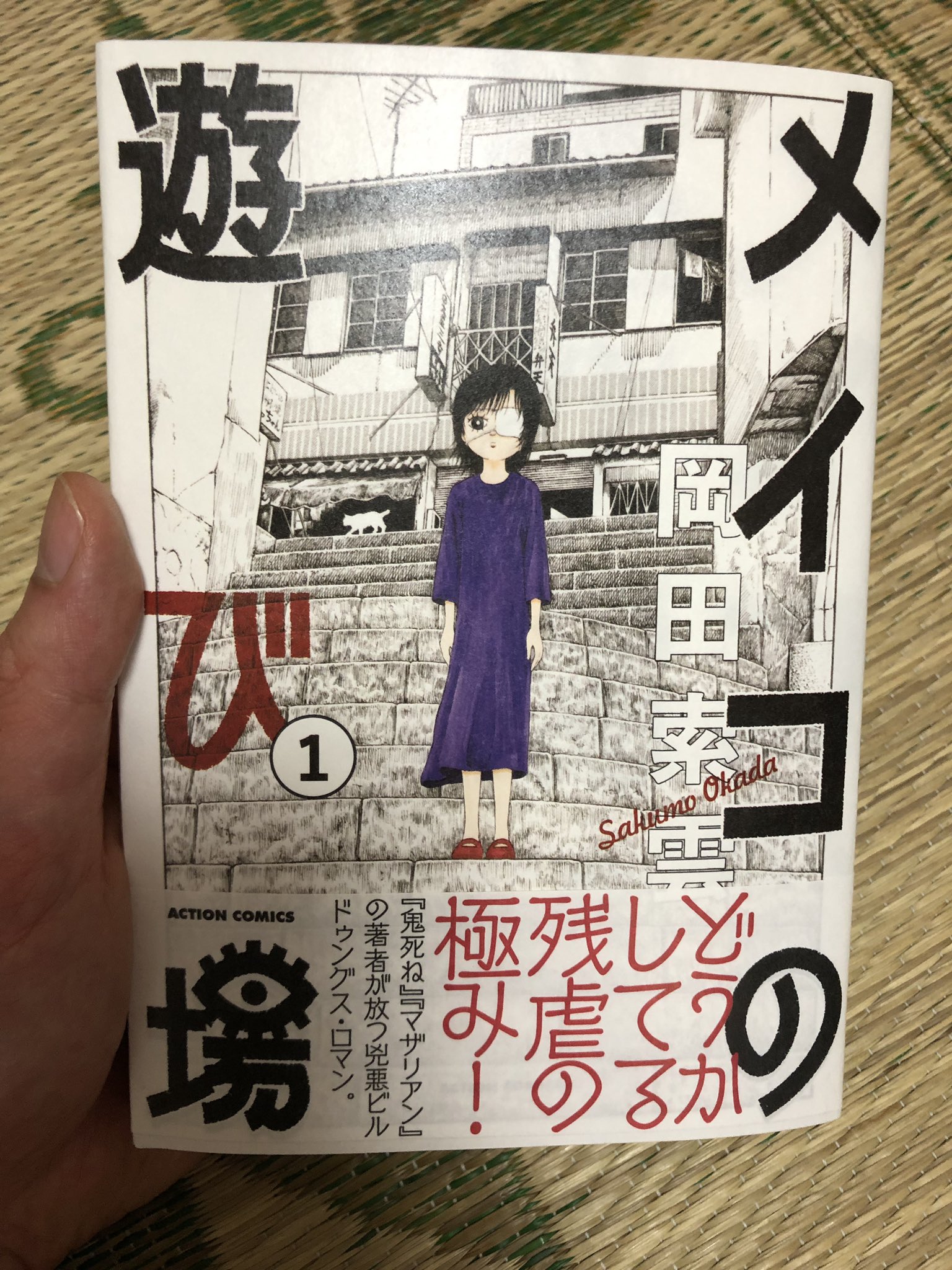 岡田索雲 Twitter Search Twitter