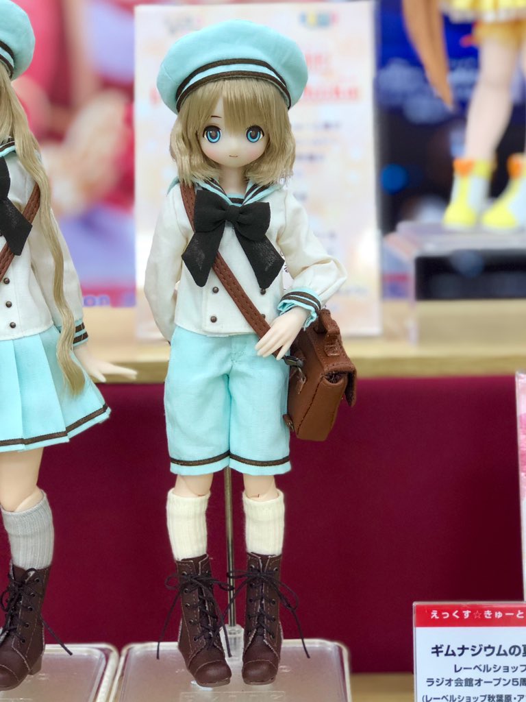 えっくす⭐︎きゅーと ギムナジウムの夏/ひめの うま 