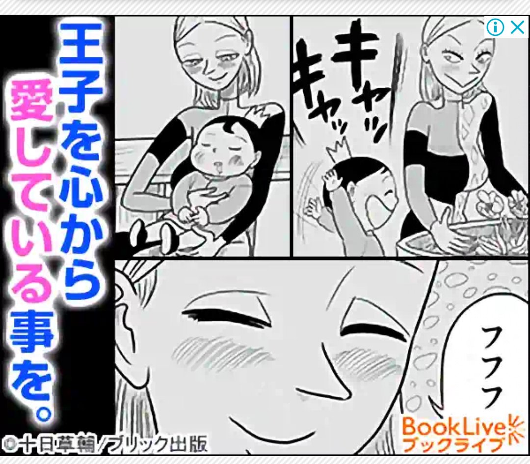 ランキング ヒリング 王様 アニメ『王様ランキング』梶裕貴、佐藤利奈が演じる役は？