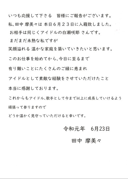 シャニマス 情報さん の人気ツイート 1 Whotwi グラフィカルtwitter分析