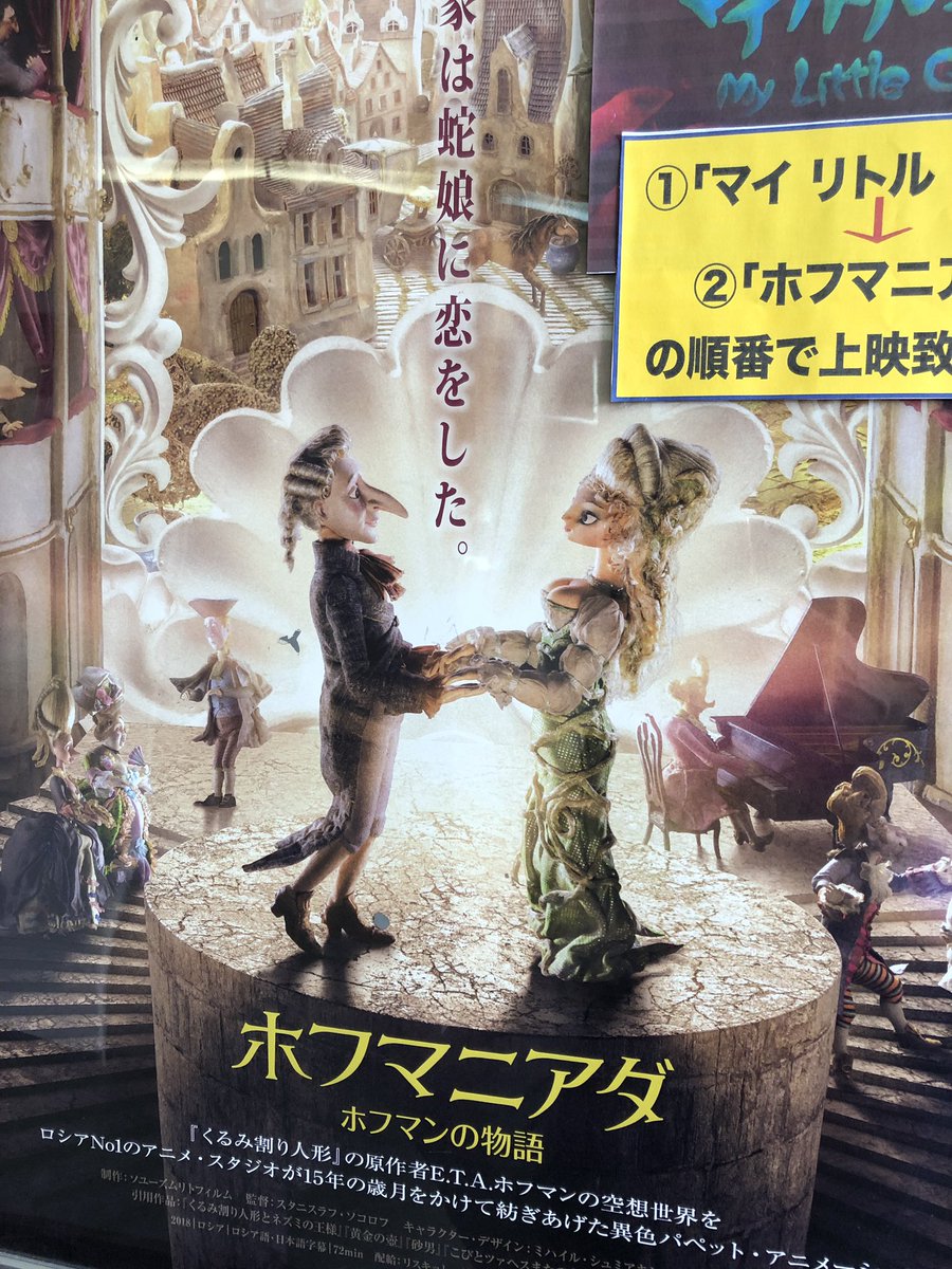 ファンタジー映画 ファンタジー映画