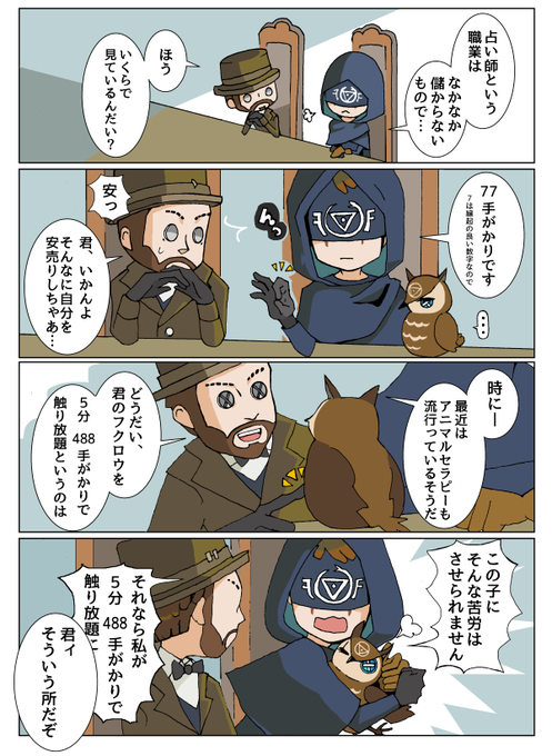 第五人格イラスト を含むマンガ一覧 リツイート順 39ページ ツイコミ 仮 第五人格イラスト を含むマンガ一覧 リツイート順 39ページ ツイコミ 仮