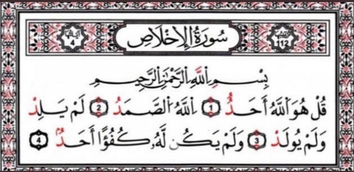 For_latifaAlH's tweet photo. لعلها تشفع لها #لطيفة_الحمادي https://t.co/FT545loyx2