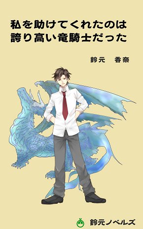 Sukimaのtwitterイラスト検索結果 古い順 Sukimaのtwitterイラスト検索結果 古い順
