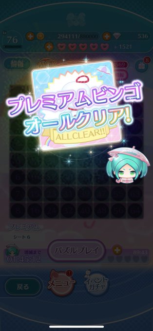 ぷくぷくのtwitterイラスト検索結果 ぷくぷくのtwitterイラスト検索結果