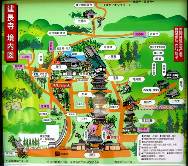 So Japanese people are, on average, non-religious and do not think religion is very important. Ok. So where is the paradox? Well, first of all, any visitor to Japan will be struck by the sheer amount of Shinto shrines and Buddhist temples that dot the landscape.