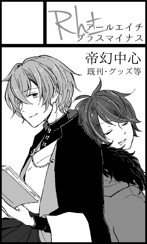 7月21日夢メッセみやぎ【WordWorld Hypnostyle Sendai4(ヒプノシスマイク)】にサークル参加します! https://t.co/l3W2t3PBFe