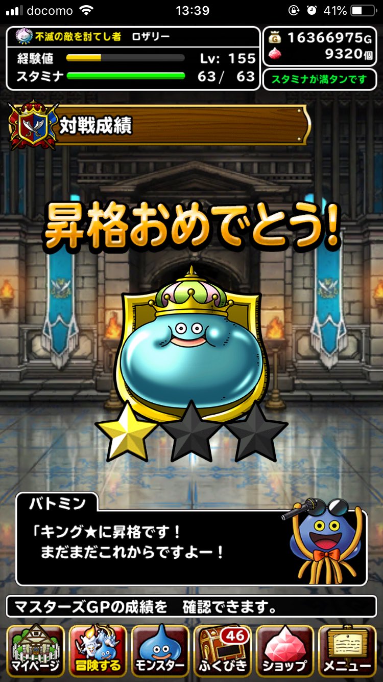 ぶちキング Twitter Search Twitter
