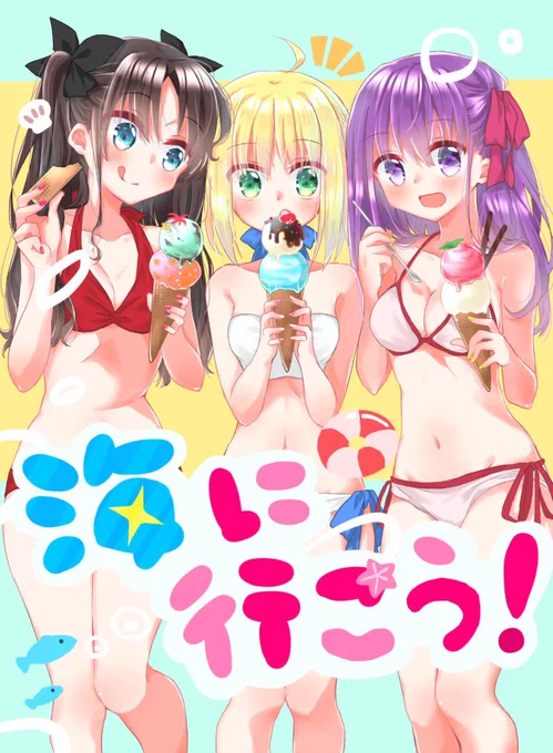 SNヒロインズの水着本表紙(嘘) 