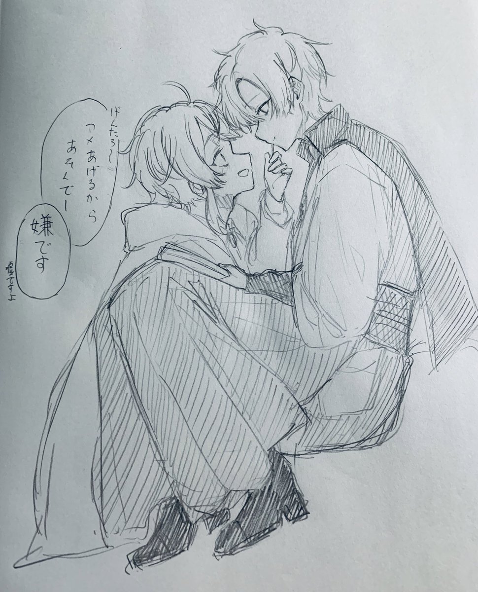 らくがき 