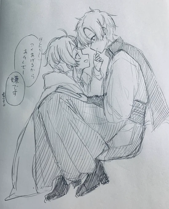 らくがき 
