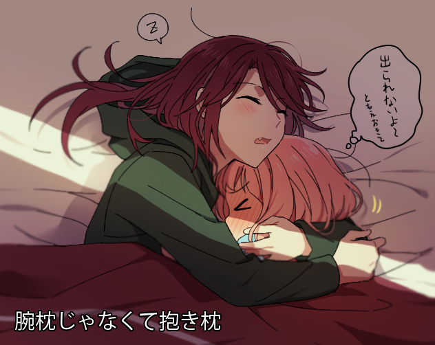 ともひま / 近すぎる関係をぺらっと話してくる 