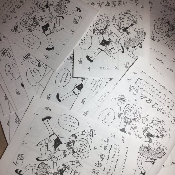 私のコピー本の表紙のフキダシの中は全部内容が違うという誰も得しない、私だけがちょっと楽しい仕様になっていました すごくどうでもいいやつ〜 