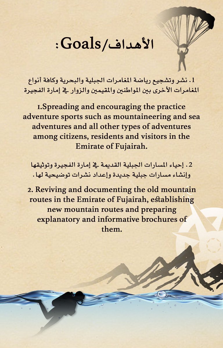 Fujairah Adventures tweet media