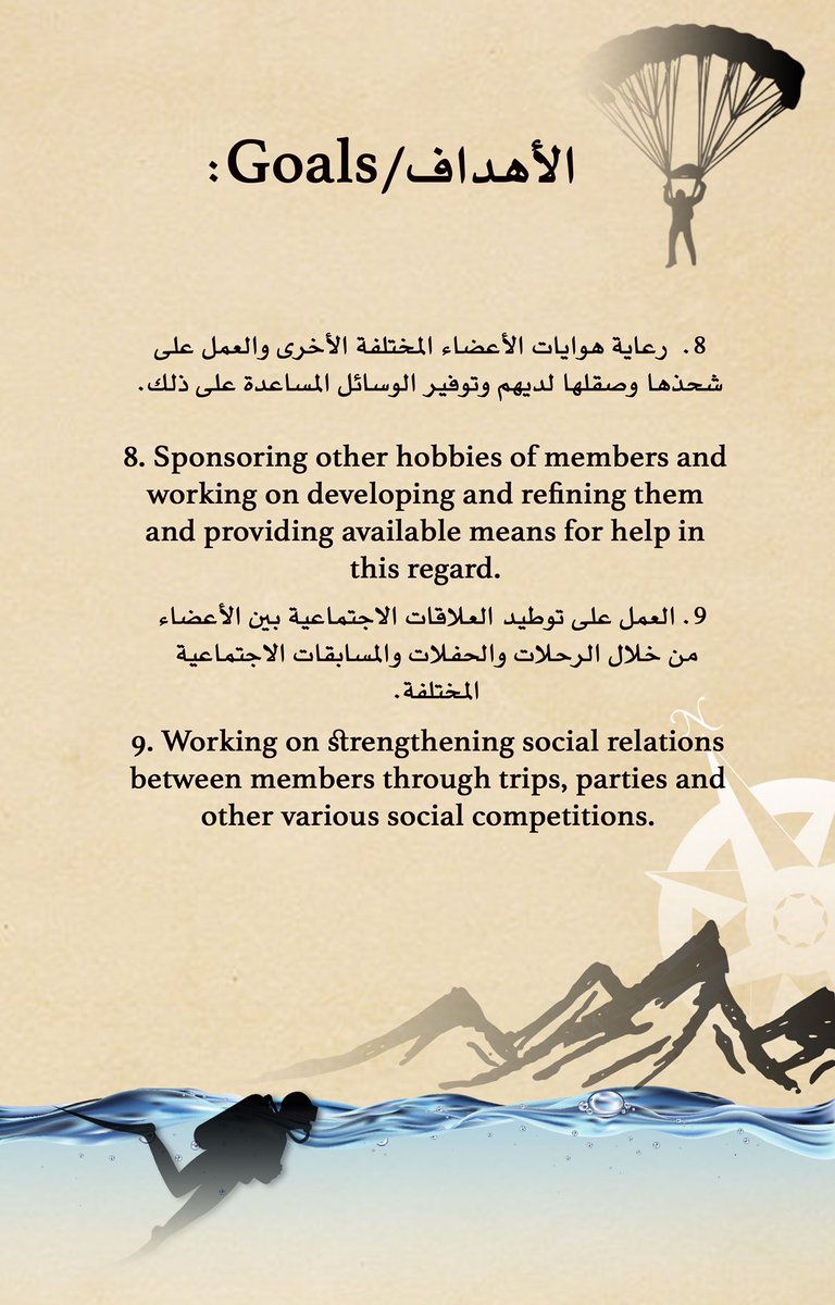 Fujairah Adventures tweet media
