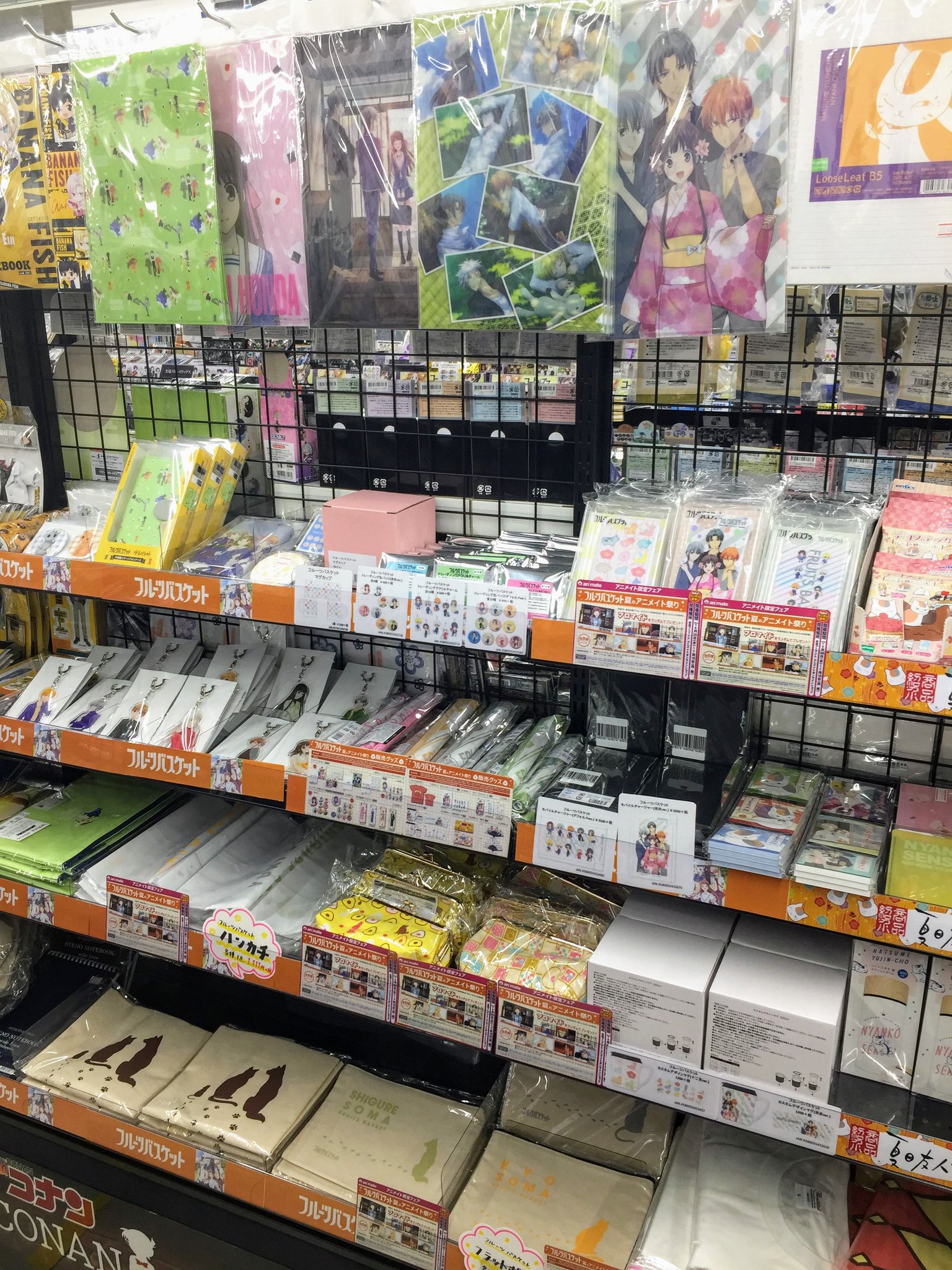 アニメイト町田 בטוויטר フルーツバスケット グッズ販売情報 フルーツバスケット夏のアニメイト祭り が開催中マチ こちらは アニメイト限定フェア ご購入1 000円毎に ブロマイド がもらえるマチ 1階フルバコーナーで新商品が待ってるマチよ