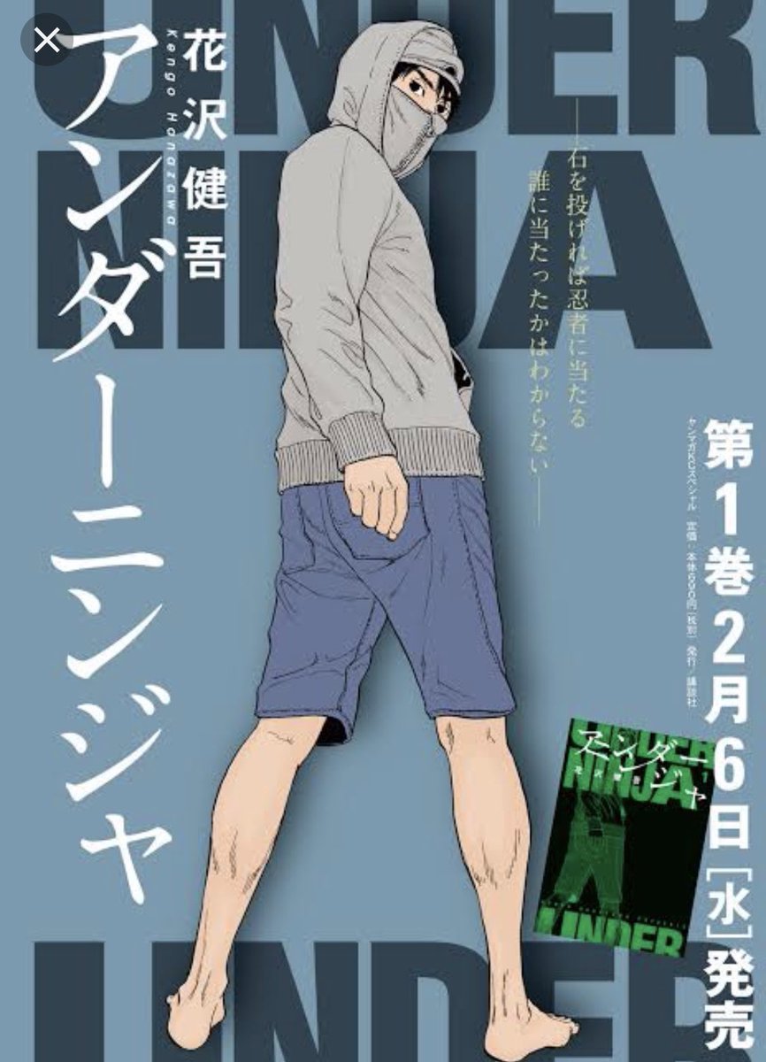 日本マンガ学会 日本マンガ学会